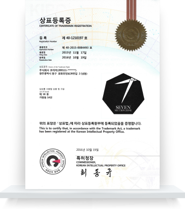 상표등록(제10-1310617호)